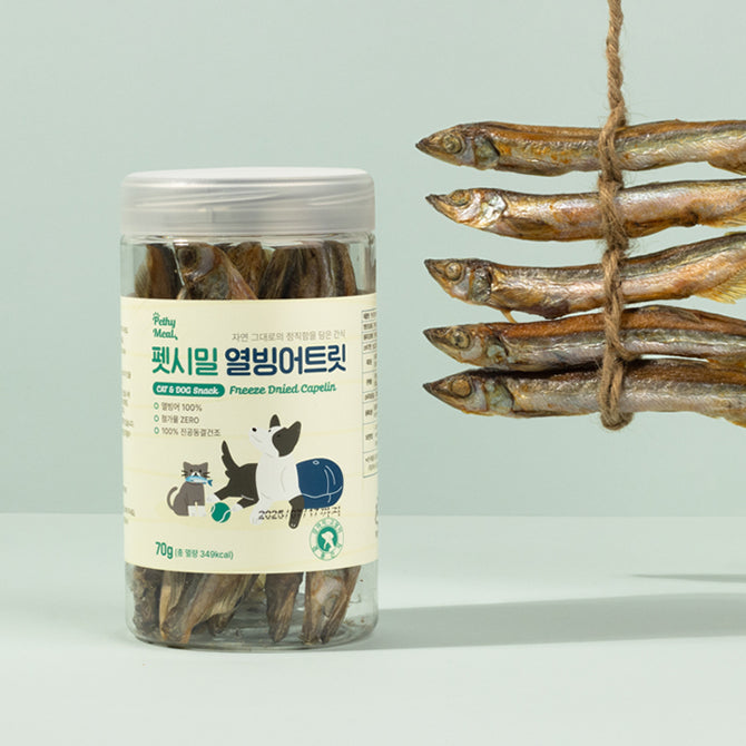 Freeze Dried Capelin